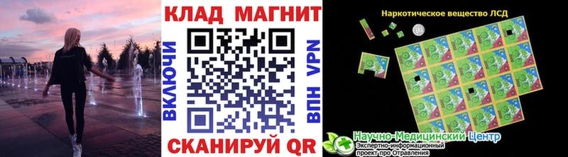 Купить наркотик Болотное Каннабис  Cocaine  hydra зеркало  Меф мяу мяу 