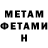 Амфетамин VHQ Drs 9