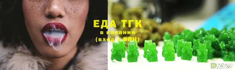 Еда ТГК конопля  kraken ТОР  Болотное 