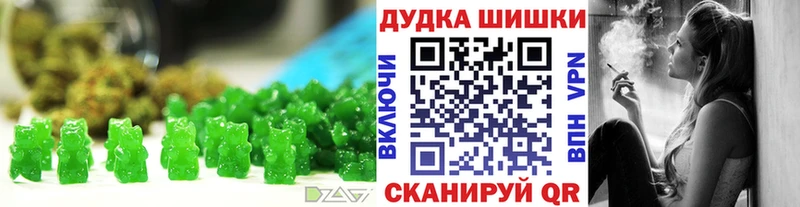блэк спрут онион  Болотное  Печенье с ТГК марихуана 