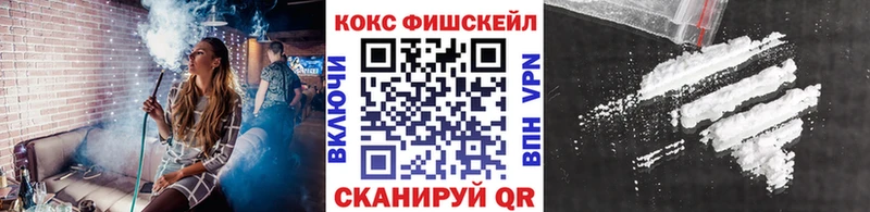 наркошоп  Болотное  COCAIN 97% 