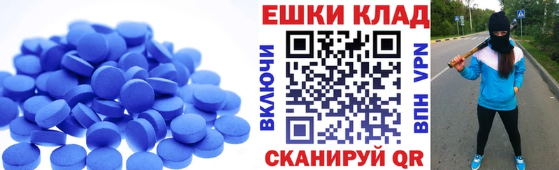 ЭКСТАЗИ VHQ  где купить наркоту  Болотное 