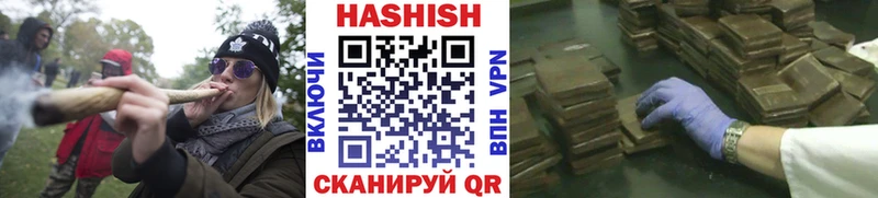 купить наркоту  Болотное  гидра зеркало  Гашиш гашик 