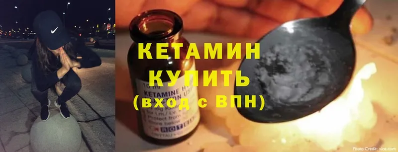 КЕТАМИН ketamine  продажа наркотиков  Болотное 