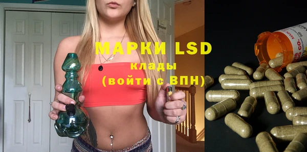 MDMA Premium VHQ Бронницы