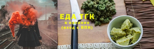 каннабис Беломорск