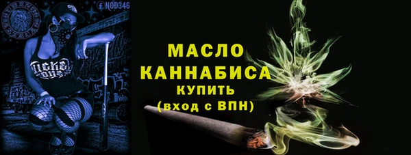 MESCALINE Михайловск