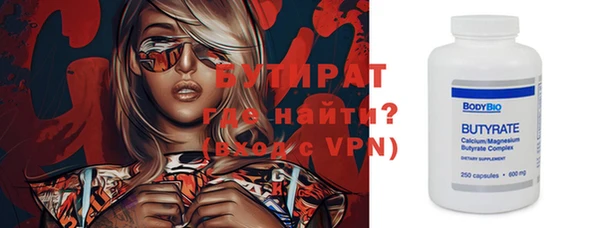ECSTASY Белоозёрский