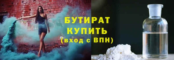 альфа пвп Михайловка