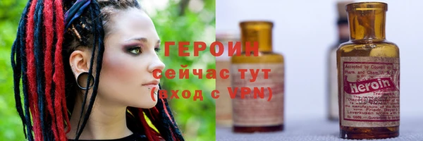 ешки Белокуриха