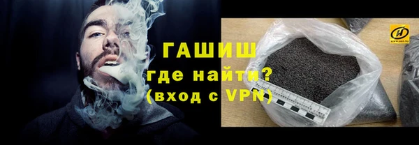 каннабис Беломорск
