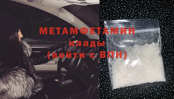 дистиллят марихуана Домодедово
