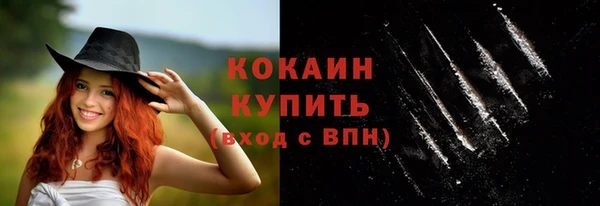 MESCALINE Михайловск