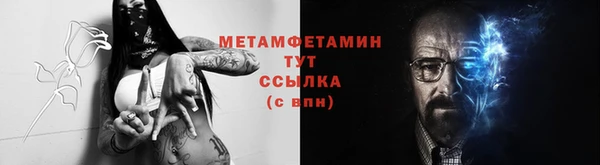 каннабис Беломорск