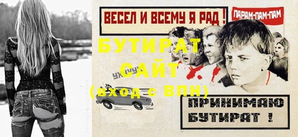ешки Белокуриха