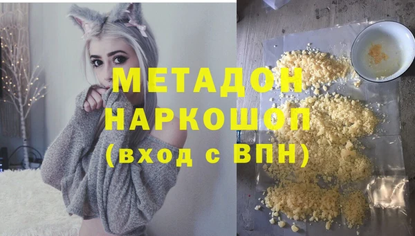 ешки Белокуриха