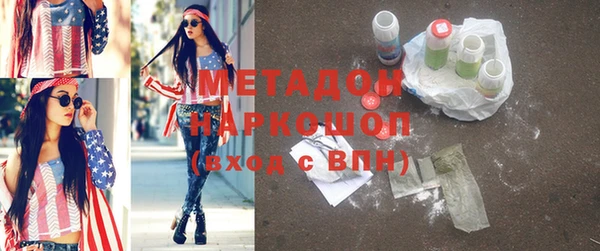 альфа пвп Михайловка