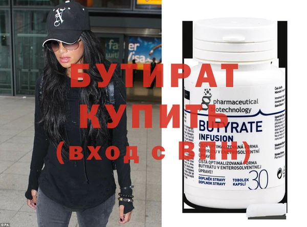 наркотики Одинцово
