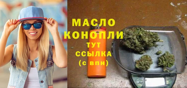 альфа пвп Михайловка