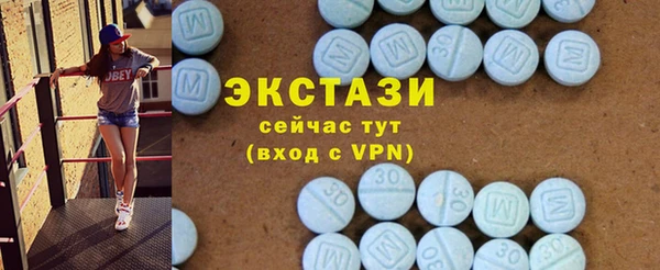 MDMA Premium VHQ Бронницы