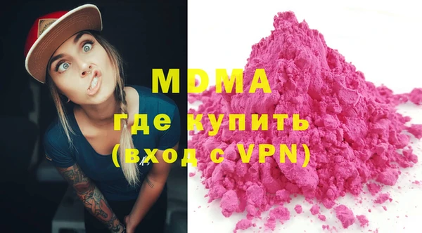 альфа пвп Михайловка