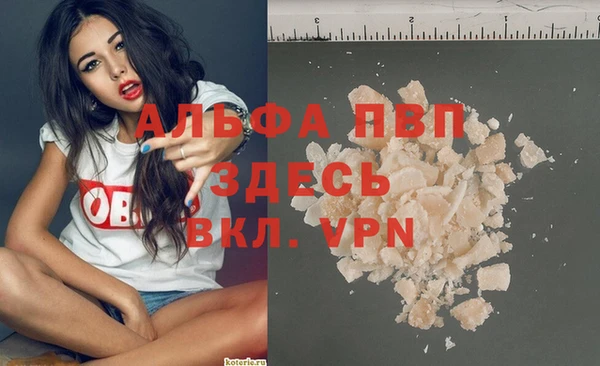 MDMA Premium VHQ Бронницы