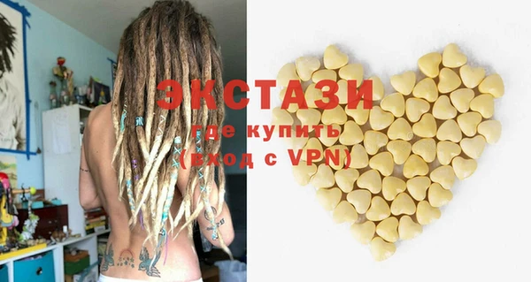 каннабис Беломорск