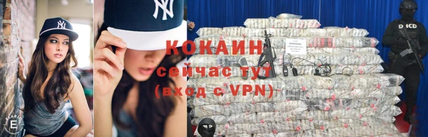 кокаин колумбия Михайлов