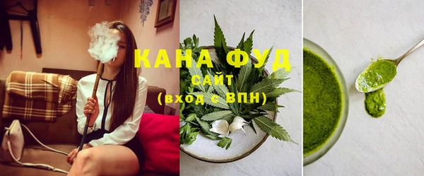 альфа пвп Михайловка