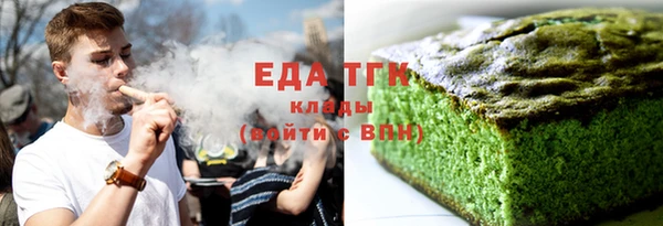каннабис Беломорск