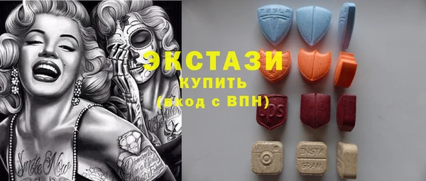 ECSTASY Белоозёрский