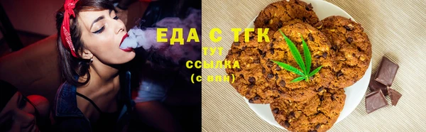 ешки Белокуриха