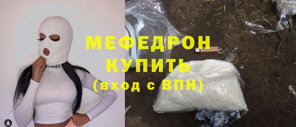 MESCALINE Михайловск