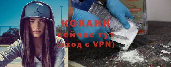 кокаин колумбия Михайлов