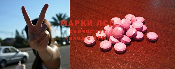 ECSTASY Белоозёрский