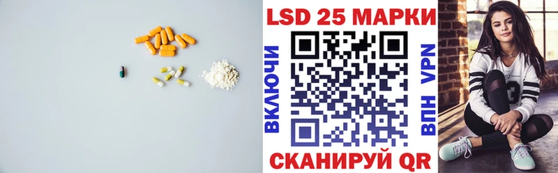 Лсд 25 экстази ecstasy Болотное