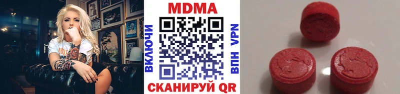 MDMA кристаллы Болотное