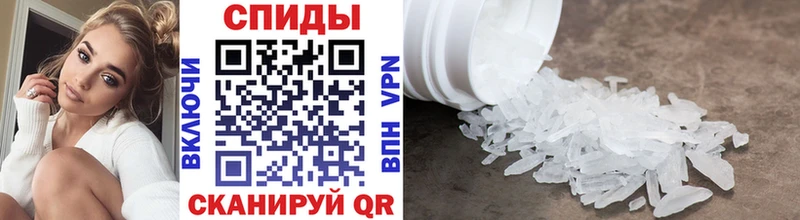 omg сайт  Болотное  Метамфетамин Methamphetamine 