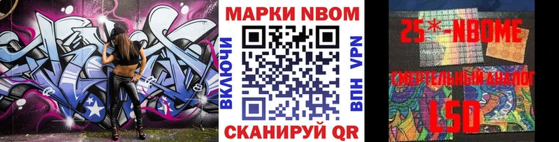 ссылка на мегу онион  Болотное  Марки N-bome 1,5мг 