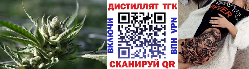 Дистиллят ТГК концентрат наркотики Болотное
