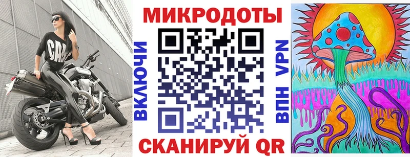 Псилоцибиновые грибы ЛСД  магазин  наркотиков  Болотное 